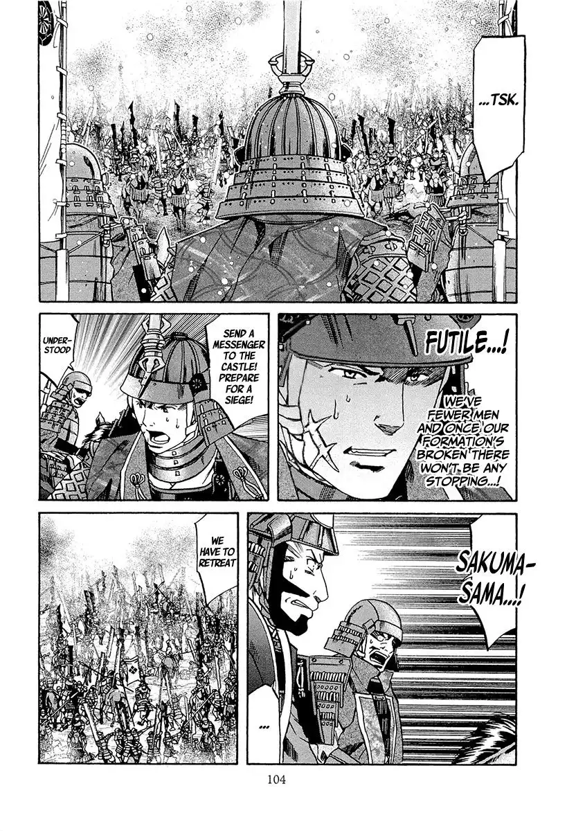 Nobunaga no Chef Chapter 75 17